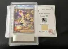 2026年最新】遊戯王 ars鑑定の人気アイテム - メルカリ