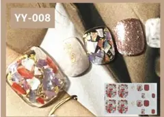 レッドアイボリーマーブルキラキラ立体フットネイルシール