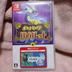 2026年最新】ポケモン バイオレット ゼロの秘宝の人気アイテム - メルカリ