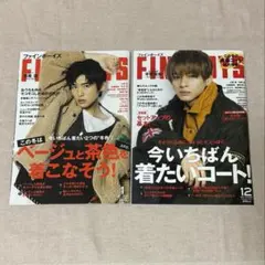 FINEBOYS 目黒蓮 平野紫耀