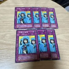 和睦の死者　初期　ノーマル　7枚　①