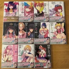 マーメイドメロディぴちぴちピッチ 新装版 全巻 aqua 1~5巻 まとめ売り 