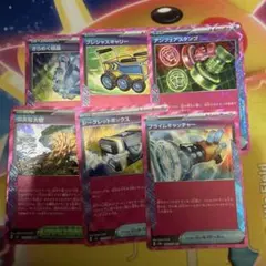 ポケモンカード　プレシャスキャリー　アンフェアスタンプなど　ace