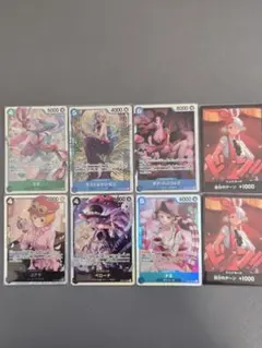 ワンピースカード ヒロインズエディション　8枚まとめ売り