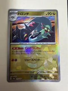 2026年最新】モンボミラーの人気アイテム - メルカリ