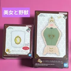 一番くじ ディズニープリンセス 美女と野獣 グラス ＆ ワードローブ フィギュア