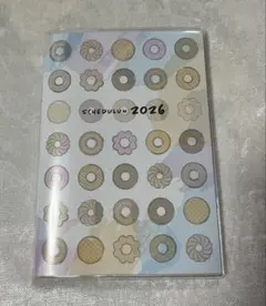 リラ子様 リクエスト 2点 まとめ商品