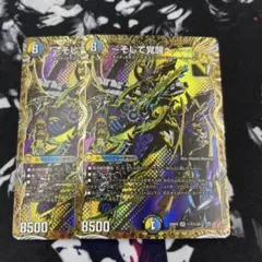 そして覚醒へ グレイテストシーザー シークレット 2枚 - メルカリ