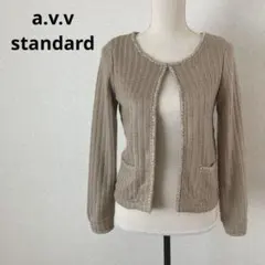 a.v.v standard ニットノーカラージャケット ニットカーディガン