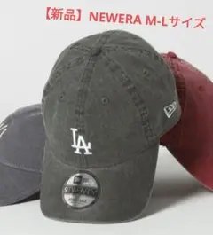 【新品】NEWERA ニューエラ　9twentyキャップ ドジャース　別注