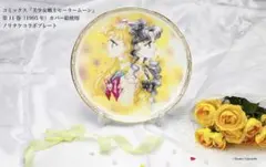 Item thumbnail for item 0d6b026c-d38c-47d0-96e5-7e505ea04897