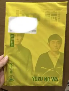 2026年最新】ゆず誌の人気アイテム - メルカリ