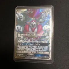 オーロンゲVMAX 330 HP ポケモンカード - メルカリ