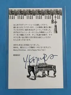 【レア】日浦さとる　ひうらさとる　直筆サイン レア】日浦さとる ひうらさとる 直筆サイン - メルカリ