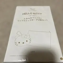 HELLO KITTY ふわふわフェイス＆ポーチセット