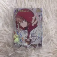 名探偵コナンカードゲーム 哀色の宿命 灰原哀＆シェリー - メルカリ