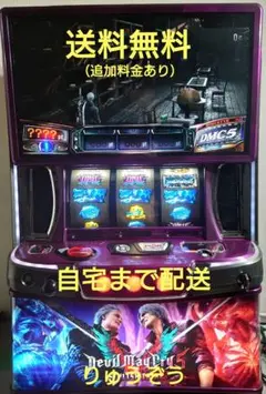 スマスロ ギルティクラウン2 実機 - メルカリ