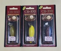 ラッキークラフト　CB-100　フローティング　3個セットのサムネイル