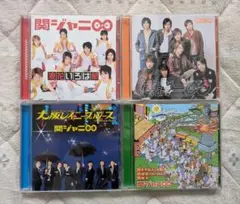 【最終値下げ】関ジャニ∞ SUPER EIGHT CD 4枚 セット まとめ売り