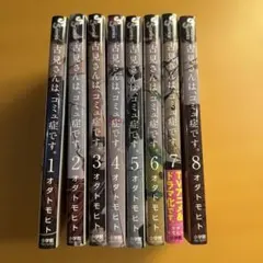 2026年最新】古見さんはコミュ症です 全巻の人気アイテム - メルカリ