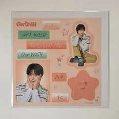 NCTWISH RIKU リク ラントイ ステッカー