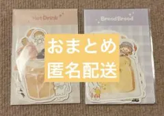 *青い鳥♪ ～お値下げはコメント欄で～様 リクエスト 2点 まとめ商品