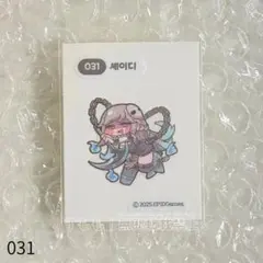 kazeu様 リクエスト 2点 まとめ商品