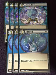 イジンデン レッドオーブ 4枚 喜びの種 3枚 セット - メルカリ