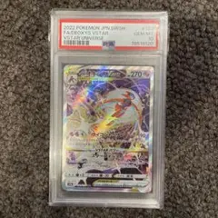 2026年最新】デオキシスvstar sar psa10の人気アイテム - メルカリ