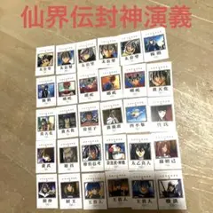 1999 仙界伝封神演義　トレーディングカード　まとめ売り アニメ仙界伝封神演義 カードダスマスターズ 初版 - メルカリ