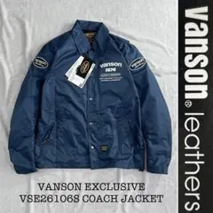 なお様 専用 VANSON VS24101S メッシュジャケット アイボリー M - メルカリ