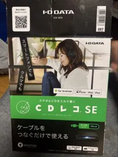 CDレコ-se