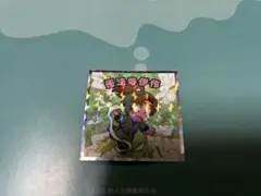 忍たま乱太郎マンチョコ　善法寺伊作