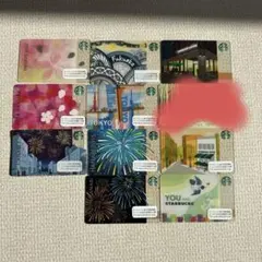 PIN削り済 スターバックスカード 10枚セット