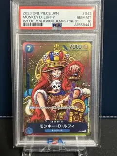 【PSA10】モンキー・D・ルフィ P-043 週刊少年ジャンプ プロモ