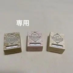 DHCシングルカラーアイシャドウのサムネイル