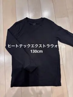 ヒートテックエクストラウォーム