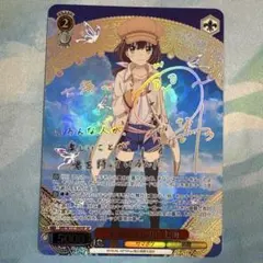 2026年最新】未来の思い出 七海 SPの人気アイテム - メルカリ