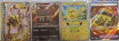 ポケモンカード ゲッコウガBREAK トリデプス ピカチュウ ブレイブバングル