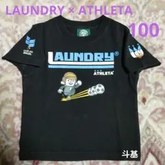 LAUNDRY × ATHLETA　半袖Tシャツ　サイズ 100　ブラック