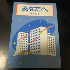 roy様】ホロライブ 天音かなた Trigger 限定盤 秘密の特訓ノート