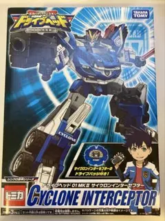 2025年最新】サイクロンインターセプターの人気アイテム - メルカリ