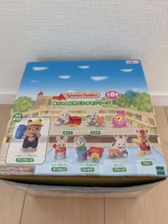 シルバニアファミリー 赤ちゃん工作だいすきシリーズ BOX16袋入り　未開封