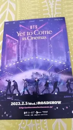 BTS　映画　Yet to Come　入場特典　ポストカード　非売品