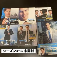 2026年最新】ホワイトカラー dvd 全巻セットの人気アイテム - メルカリ