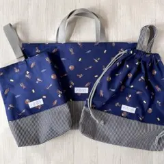 宇宙柄　Lサイズ　3点セット　男の子　ネイビー×ヒッコリー　入園　入学