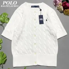 新品タグ付き✨ポロラルフローレン ケーブルニット ショートスリーブ カーディガン