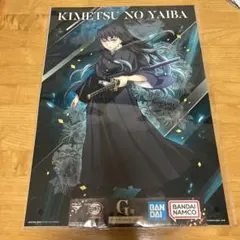 鬼滅の刃　一番くじ　ビジュアルポスター　G賞　時透無一郎