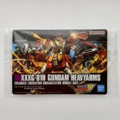【未開封】ガンプラパッケージアートグミ2 (303) ガンダムヘビーアームズ