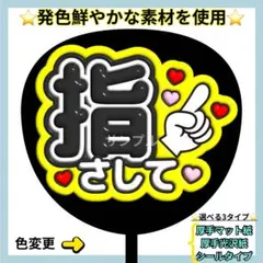 2026年最新】うちわ文字 オーダー ぷっくりの人気アイテム - メルカリ
